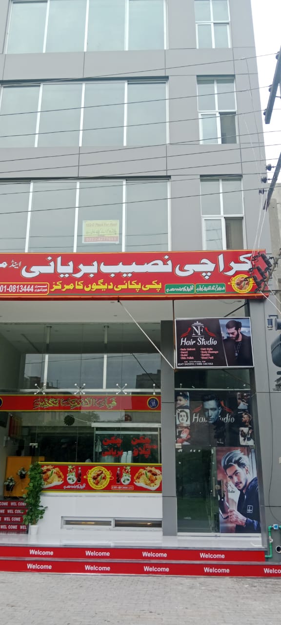 102 D plaza EME dha lahore