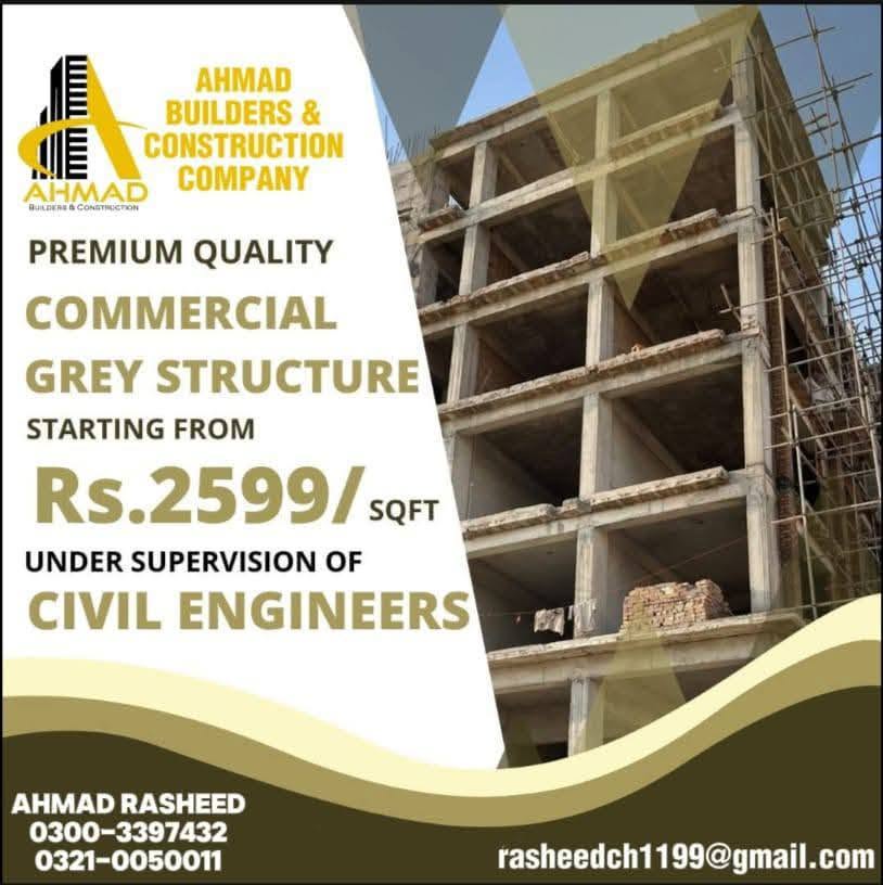 Commercial Grey Structure